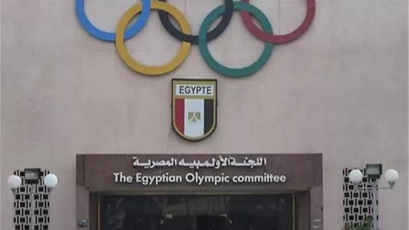 اللجنة الأولمبية تجتمع غدا لهذا السبب