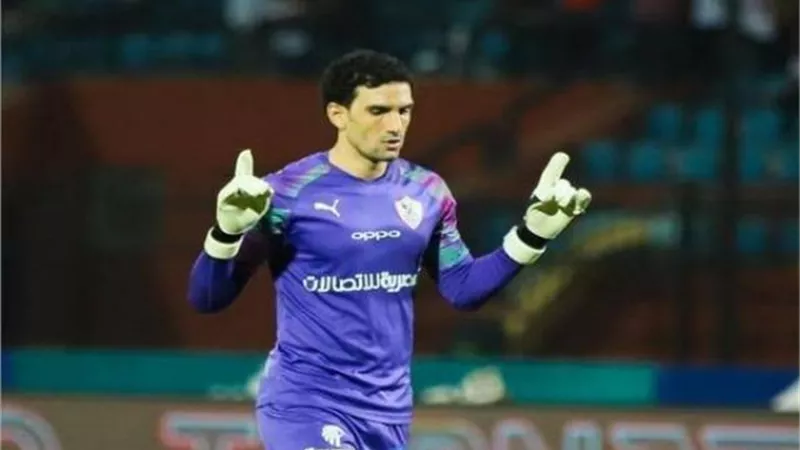 بعد أنباء استغناء الزمالك عنه.. محمد عواد يغلق تعليقات صفحته على إنستجرام