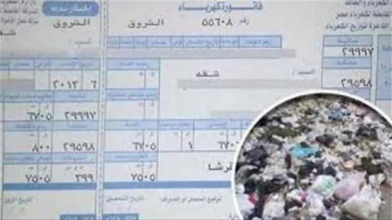 «الكهرباء» تتنصل من قرار زيادة رسوم القمامة وتحدد الجهة المسئولة.. تفاصيل مثيرة