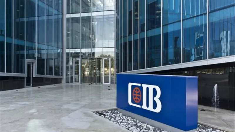البنك التجاري الدولي يعلن عن  إطلاق قطاع CIB Growth للشركات الصغيرة
