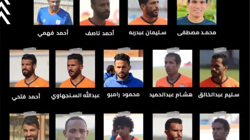 فاركو يُنهى تعاقده مع 14 لاعب بالتراضي بعد تسديد مستحقاتهم المالية
