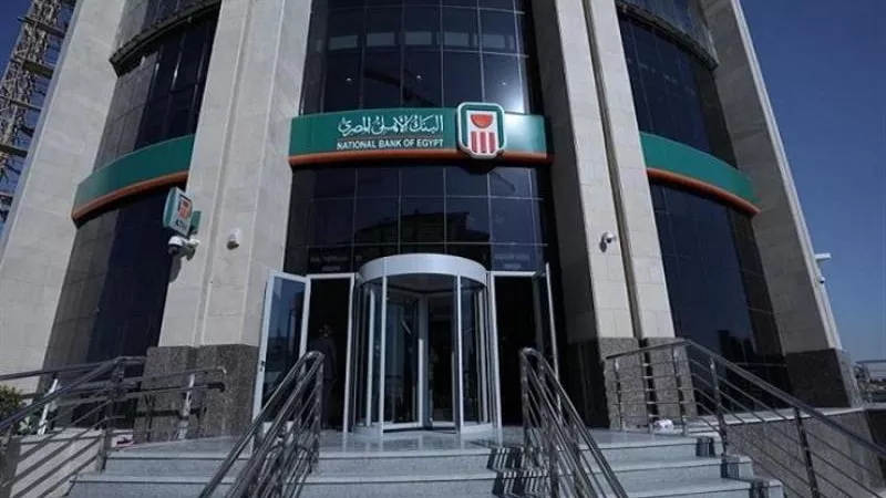 استقرار سعر الريال السعودي في البنك الأهلي المصري لليوم الرابع على التوالي