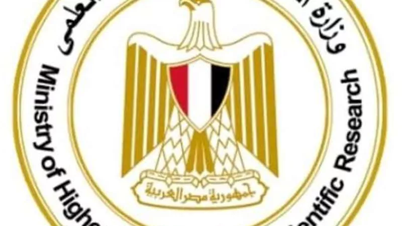 التعليم تعلن عن توافر وظائف بالمدارس الدولية ..  تعرف علي الشروط وكيفية التقديم