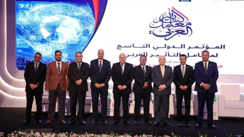 مذكرة تعاون بين جامعتي العلمين الدولية وأبوظبي..(تفاصيل)