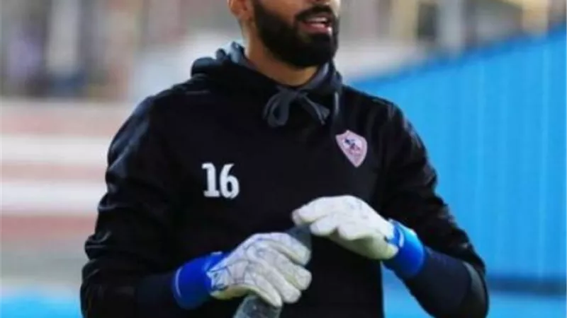 طبيب الزمالك يكشف موقف المصابين وسبب تأخر عودة جنش