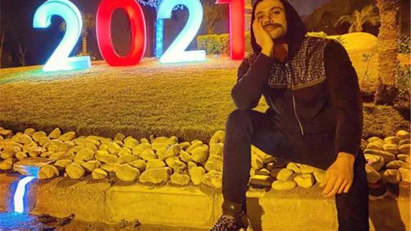 هكذا احتفل محمد إمام بحلول العام الجديد