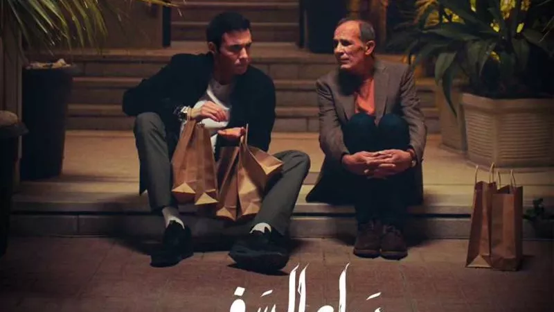 قبل بدء عرضه .. تعرف على شخصية أمير عيد في مسلسل «دواعي السفر»