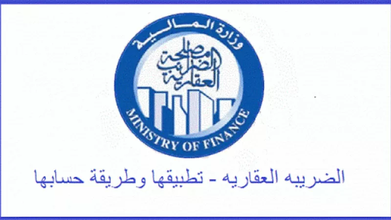 مد فترة تقديم إقرارات الضرائب العقارية .. يعيد الروح إلى القطاع الصناعى