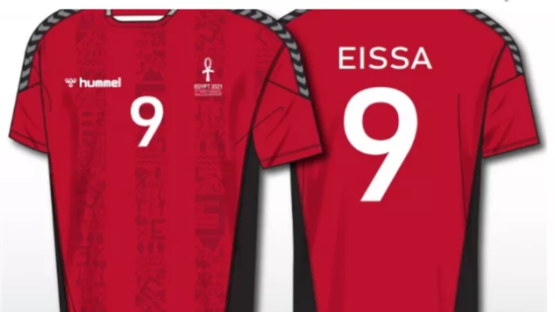 شاهد.. قميص منتخب مصر في مونديال اليد