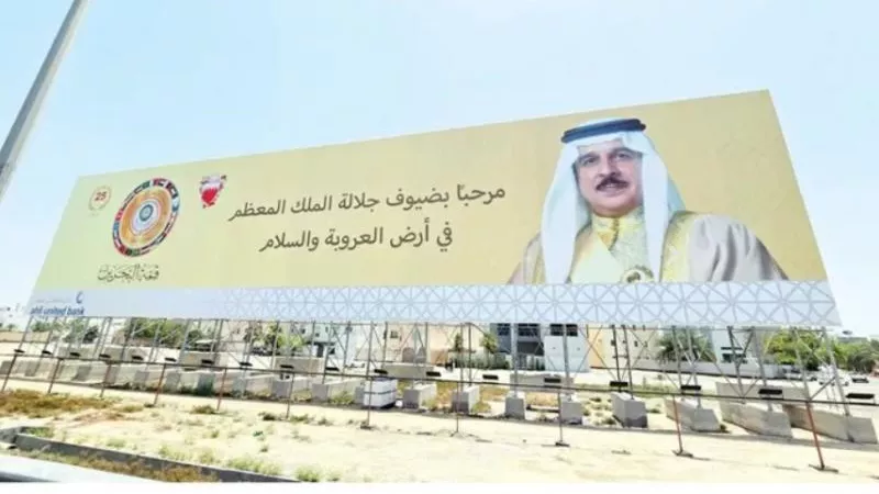 قمة البحرين.. قادة الدول العربية يجتمعون من أجل نُصرة غزة