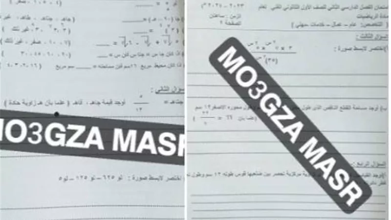تسريب امتحانات النقل 2024 بالصور.. شاومينج تتوعد بتداول امتحانات الشهادة الإعدادية غدًا
