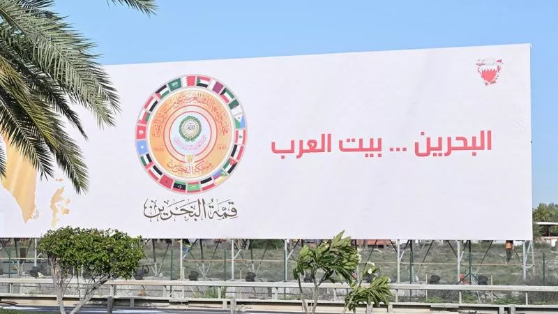 أبرز القادة الغائبين عن قمة البحرين في المنامة