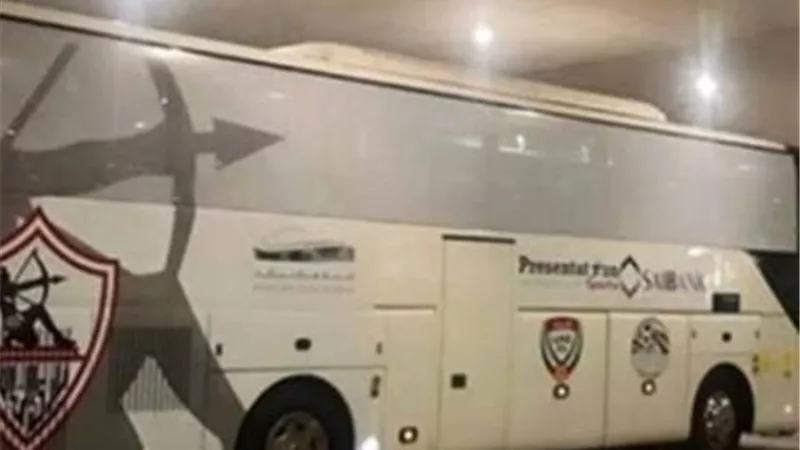 حافلة الزمالك تصل ”بتروسبورت”