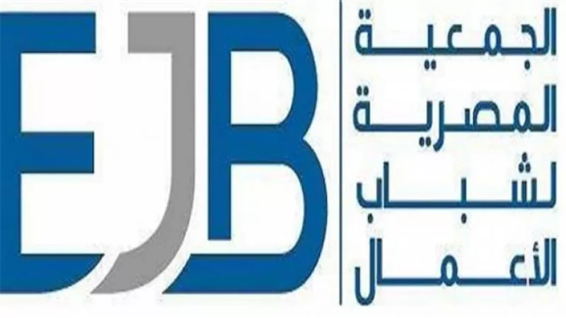 شباب الأعمال: كورونا تسببت فى تأخير تنفيذ اتفاقيه التجارة الحرة الأفريقية