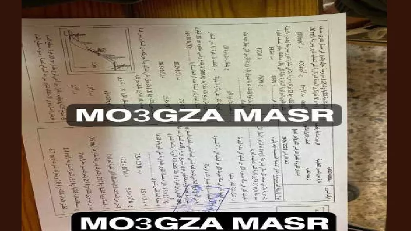 بنموذج الإجابات.. تسريب امتحانات الصف الأول الثانوي 2024 بالقاهرة