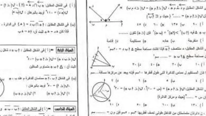 تسريب مادة الهندسة محافظة الجيزة بنموذج الإجابة لطلاب الشهادة الإعدادية 2024