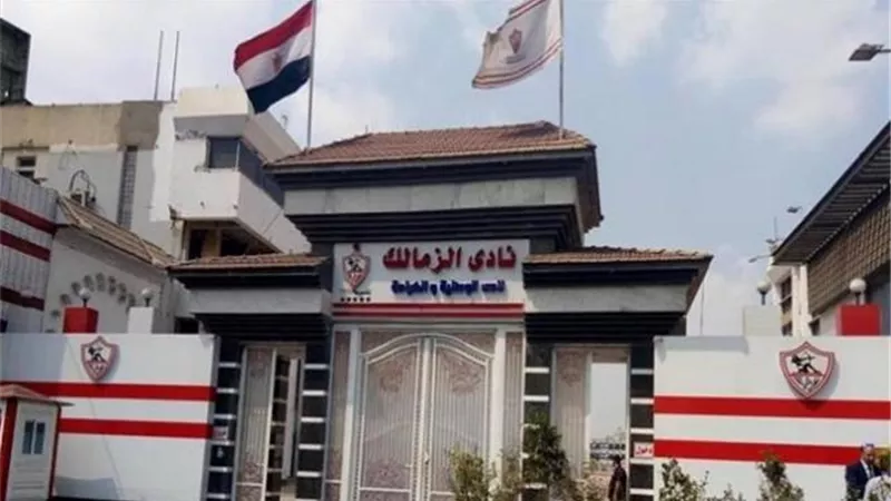 الضرائب تحجز على حسابات الزمالك في البنوك
