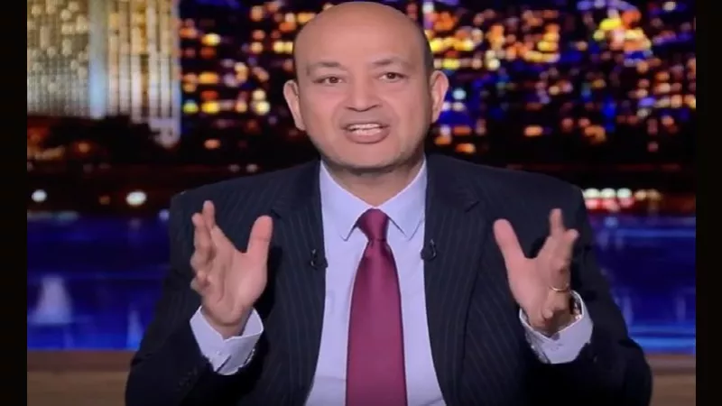 ”كنت ساذج ومتخلف” عمرو أديب يطلب من الحكومة الإلتزام بقرارتها