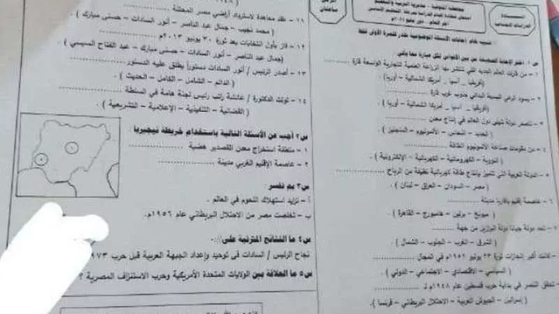 مادة الدراسات منوفية.. ننشر إجابات امتحانات الشهادة الإعدادية 2024