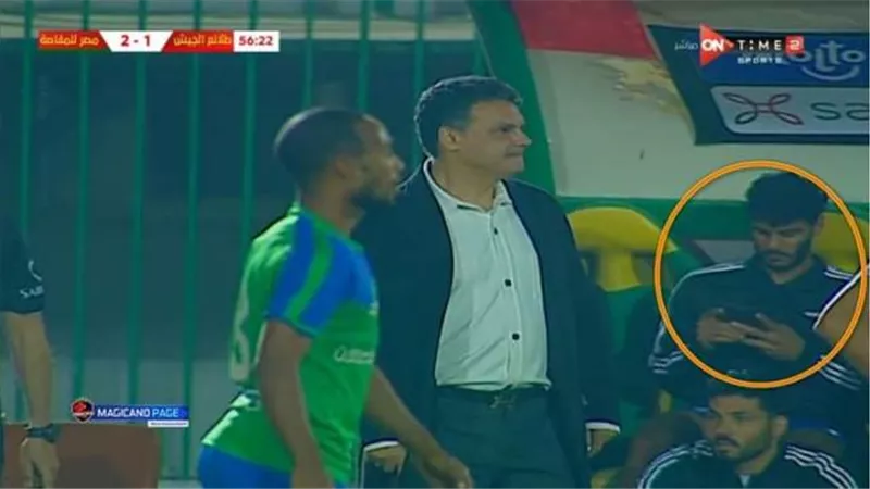 مواقف وطرائف الدوري المصري.. لاعب يترك المباراة و”يشيت” باستخدام التليفون