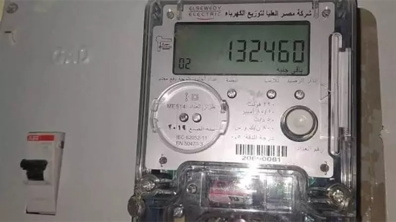 عداد الكهرباء الكودي.. هذه الحالات محظور عليها التركيب