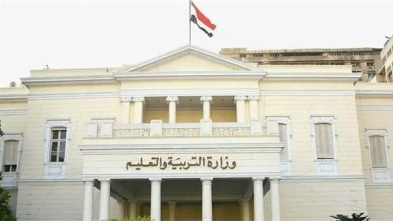 نشرة الموجز التعليمية .. ضوابط صرف مكافأة امتحانات النقل 2024 للمعلمين ”من معلم مساعد وحتى كبير معلمين”  .. مستندات التقديم بالنشاط الصيفي للتربية الفنية