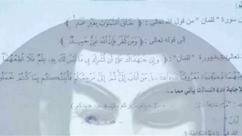 بالإجابات مادة التربية الدينية.. ننشر امتحانات الدبلومات الفنية 2024