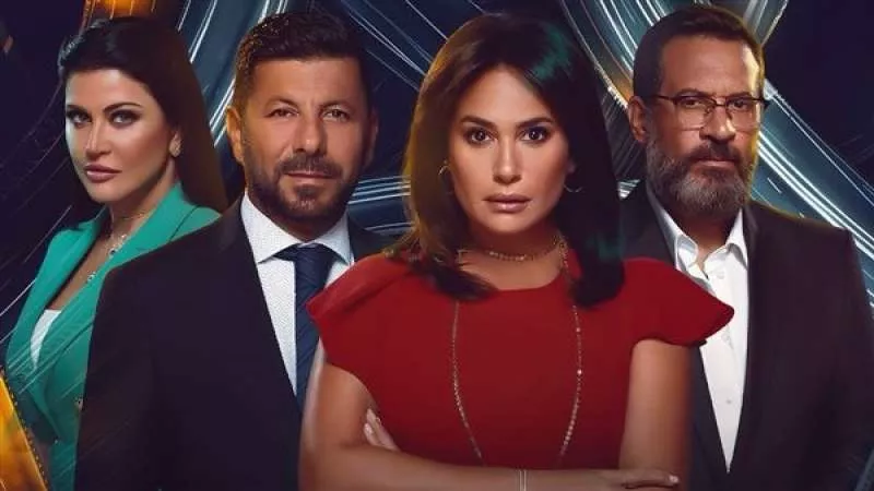 كل ما تريد معرفته عن مسلسل مفترق طرق قبل عرضه