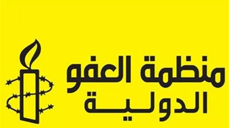 ”العفو الدولية” توجه اتهاما خطيرا لترامب