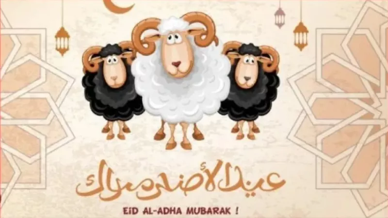 عدد أيام عطلة عيد الأضحى 2024.. إجازة طويلة للموظفين والطلاب