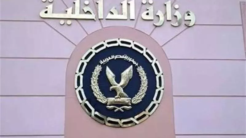 الداخلية تكشف لغز حادث سير أمام مدرسة بالشرقية