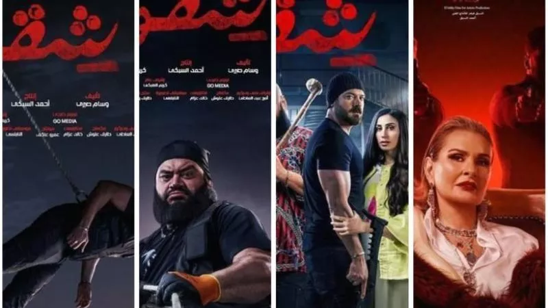 تعرف على إجمالي إيرادات فيلم شقو