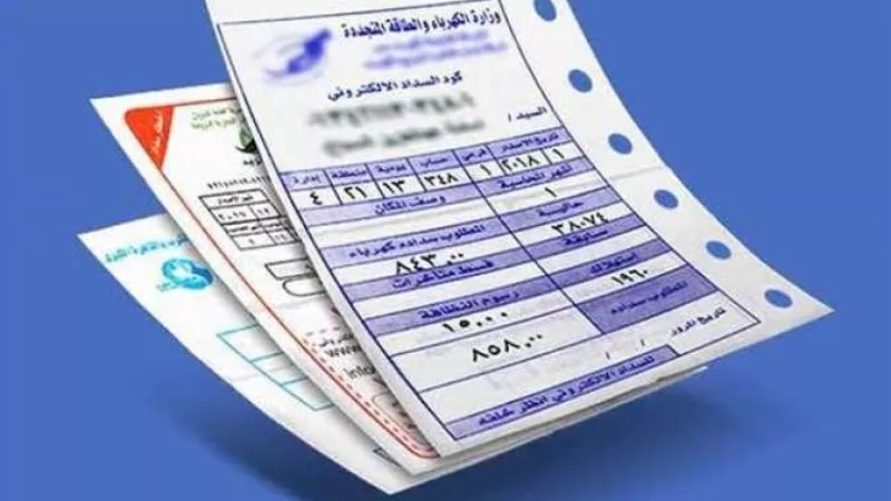 خطوات دفع فاتورة الكهرباء أون لاين.. من البيت