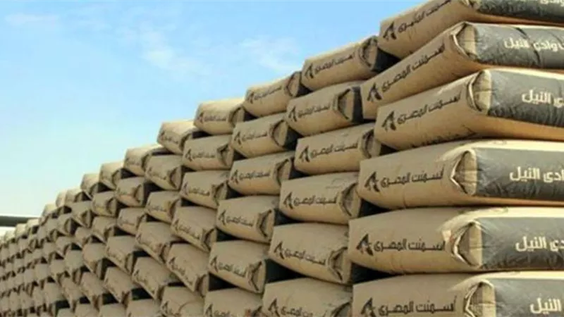 سعر طن الأسمنت اليوم الخميس 30-5-2024..أسعار كل الأنواع حسب ميزانيتك