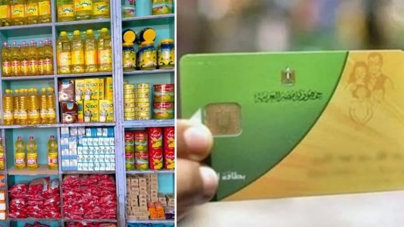 بدء الصرف غدًا.. قائمة أسعار السلع التموينية لشهر يونيو 2024