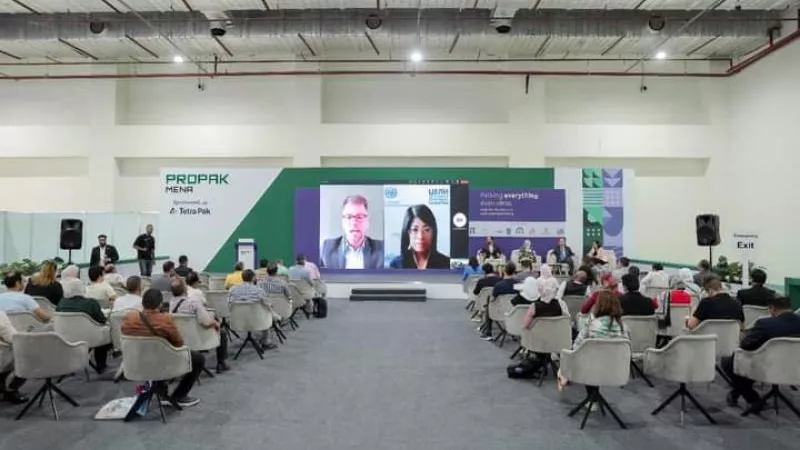 هيئة الاستشعار من البعد وعلوم الفضاء تشارك في مؤتمر إفريقيا لمكونات التصنيع الغذائي