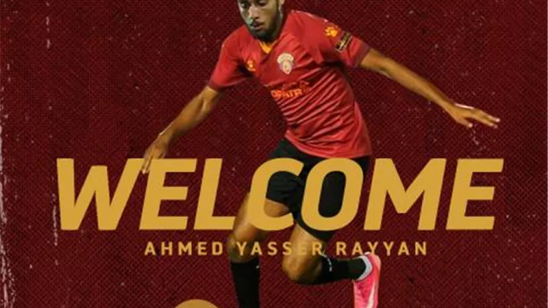 رسمياً.. أحمد ياسر ريان ينتقل إلى سيراميكا كليوباترا