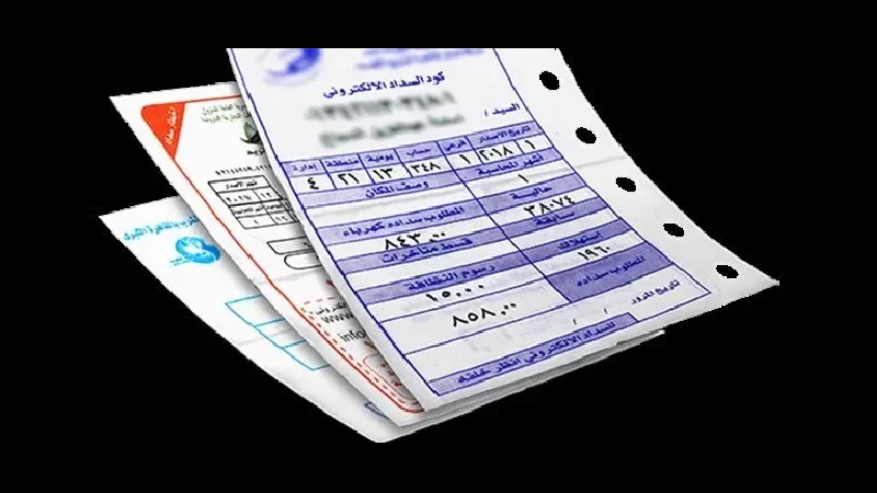 بالاسم.. كيف تستعلم عن فاتورة كهرباء شهر يونيو 2024؟