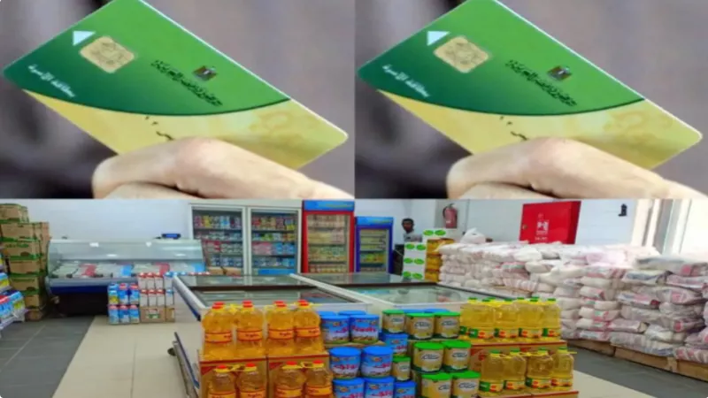 بعد المنظومة الجديدة.. أسعار السلع التموينية والخبز لشهر يونيو 2024