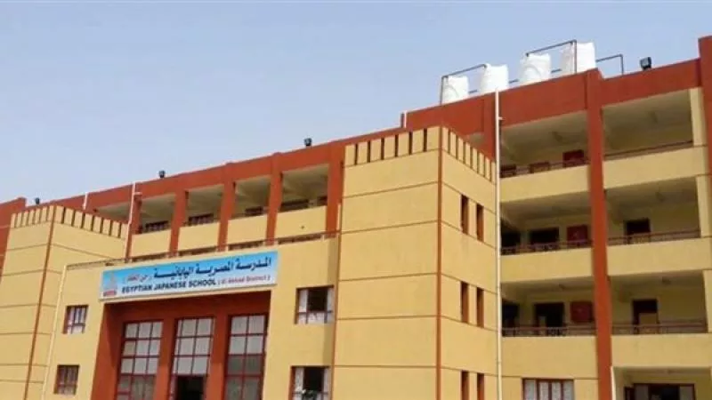 وظائف المدارس المصرية اليابانية 2024.. رابط التقديم والتخصصات المطلوبة