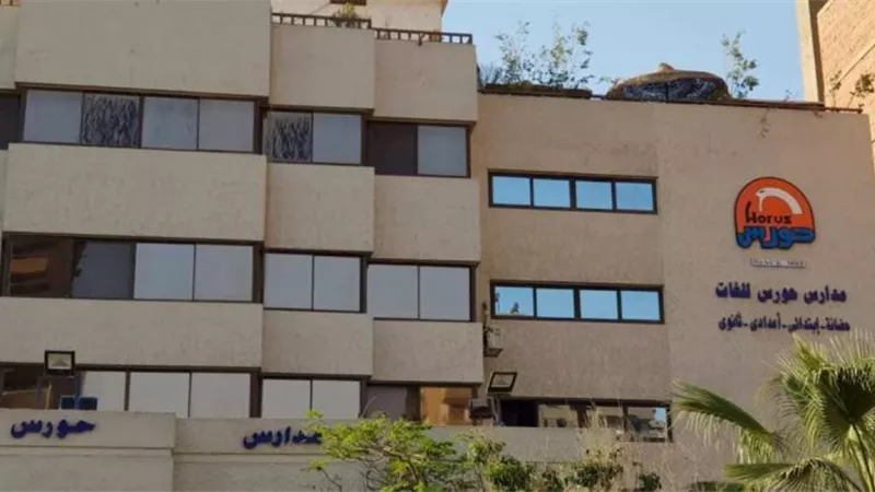 بدون خبرة.. وظائف في مدرسة حورس الخاصة وفرص عمل للمعلمين في جميع التخصصات
