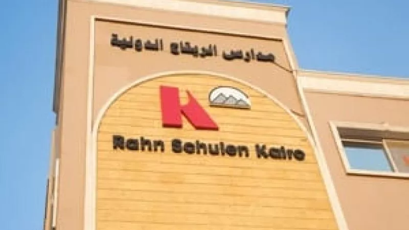 بعد تدريس المثلية.. 3 قرارات من «التعليم» بشأن مدرسة ران الألمانية