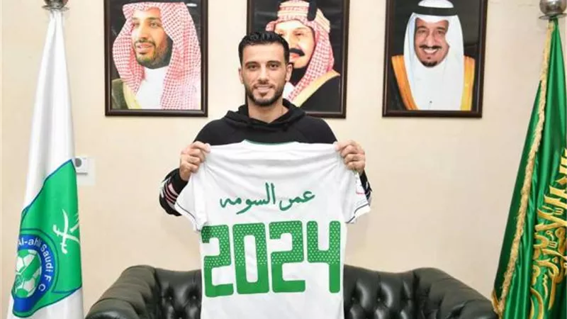 عمر السومة يجدد تعاقده مع الأهلي السعودي حتى 2024