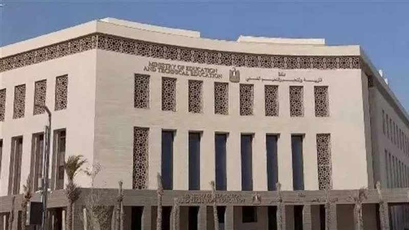 ”لا تكتب عليها”.. 4 قرارات لـ ”التعليم” بشأن كتيبات المفاهيم في امتحانات الثانوية 2024