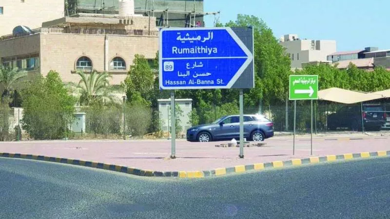 حسن البنا يثير جدلًا من أحد شوارع الكويت.. ما القصة؟