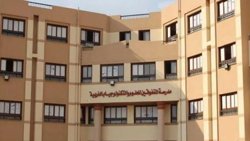 بدائل الثانوية العامة 2024.. نظام اختبارات مدارس المتفوقين Stem