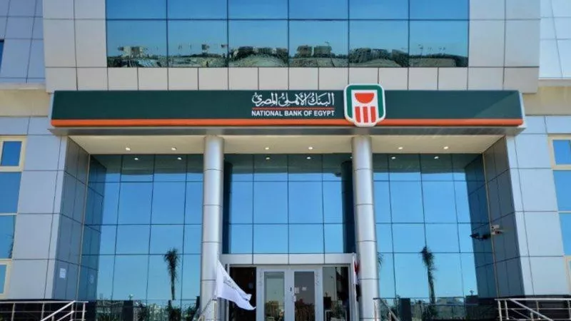 فوائد 400 ألف جنيه في البنك في الشهر بـ البنك الأهلي .. أبرز الشهادات بـ  27%