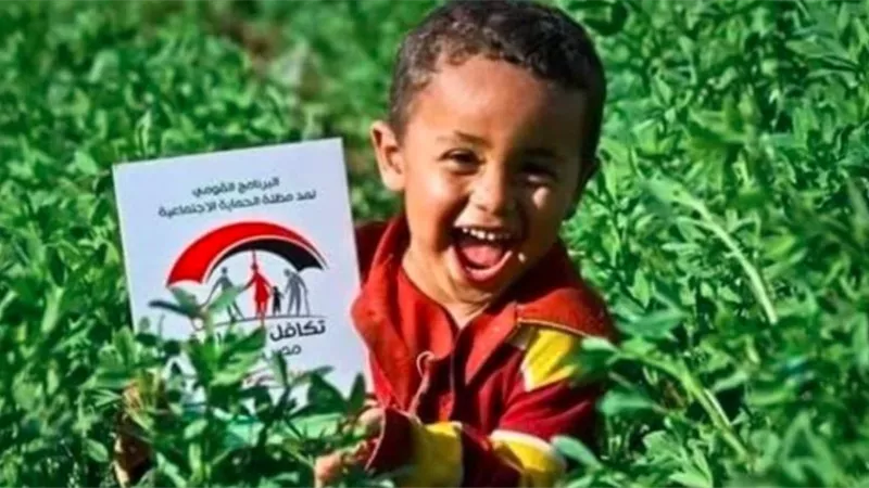 أماكن صرف معاش تكافل وكرامة قبل عيد الأضحى