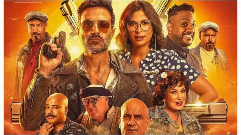 أبرز اللقطات على البرومو الرسمي لفيلم عصابة الماكس