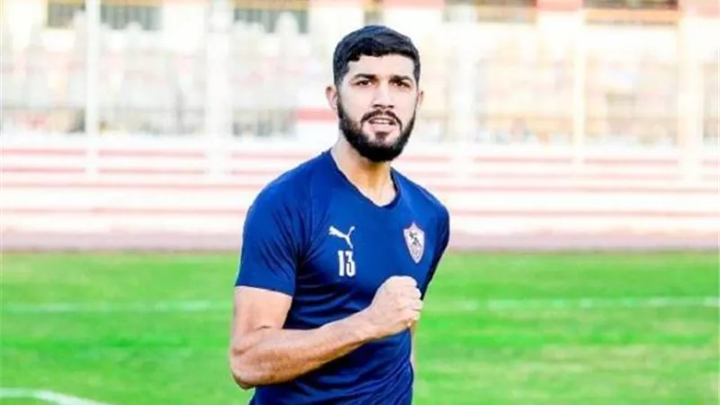 عاجل.. الزمالك يرفض عرض مصري لبيع فرجاني ساسي